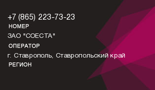 8652237323